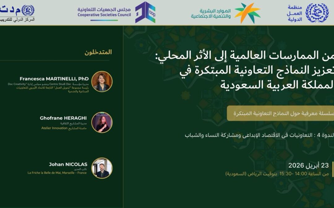 Cooperative ed economia creativa: un webinar ILO per l’Arabia Saudita
